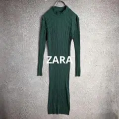 ZARA ニット ワンピース タイト ロング丈 リブ ボトルネック