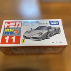 1091様 リクエスト 2点 まとめ商品