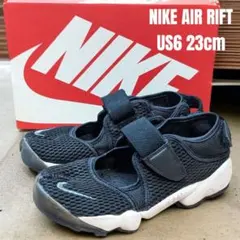 NIKE AIR RIFT ナイキ エアリフト 23cm ブラック