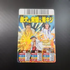 2026年最新】黄猿 カードの人気アイテム - メルカリ