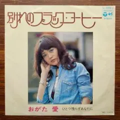 送料込み／帯付き／初回限定盤 甲斐バンド 虜 TORIKO LPレコード