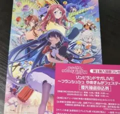 ゾンビランドサガ フランシュシュ The Best B2販促ポスター Amazon.co.jp: ゾンビランドサガ フランシュシュ The Best