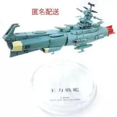 2026年最新】宇宙戦艦ヤマト メカニカルコレクションの人気アイテム