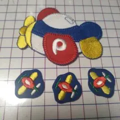 飛行機デザイン刺繍ワッペン4枚セット