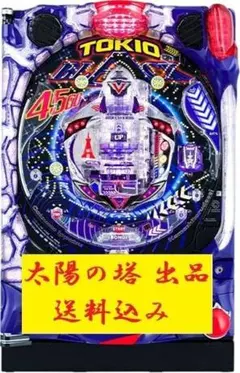 パチスロ実機 エレコ SLOT 初代 ギルティクラウン コイン不要機 100V