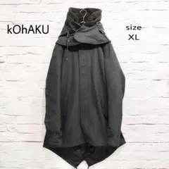 【フードボア】コハク kOhAKU スタンドカラー ウール モッズコート