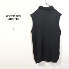zootie フリルハイネックノースリーブニット L 黒 リブ編みのサムネイル