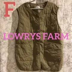 LOWRYS FARM カーキベージュ　キルトベスト
