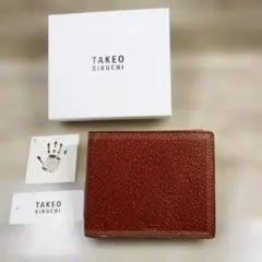 タケオキクチ 定価1万8700円 新品 茶 二つ折り財布 イタリアンレザー 牛革