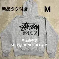 2026年最新】stussy ハワイ パーカーの人気アイテム - メルカリ