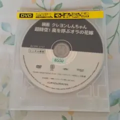 ちーばくん✳︎値下げ交渉OK様 リクエスト 2点 まとめ商品