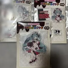 チロルミク　 初音ミク アクリルスタンド　全種