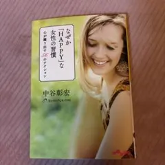 松本隆 風街であひませう 完全生産限定盤 草野マサムネ 細野晴臣 有村