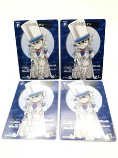 ◆コロコロコミック6月号付録　名探偵コナン　カード