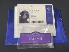オトメイト オトパ2026 ネームバッジ ID Pass クロノール