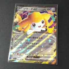 【ジラーチex RR】30th CELEBRATION　ポケモンカード　ポケカ