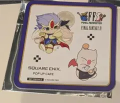 2026年最新】ピクセルリマスター コースターの人気アイテム - メルカリ