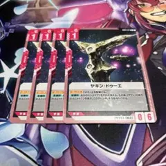 2026年最新】#西瓜GCGまとめ売りの人気アイテム - メルカリ
