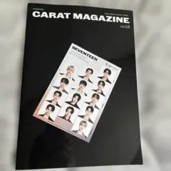 SEVENTEEN CARAT MAGAZINE vol.13 サイン入り