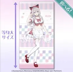 2025年最新】タイトル：時々ボソッとロシア語でデレる隣の