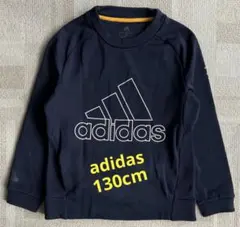 adidas トレーナー 130
