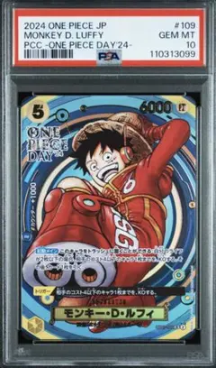 PSA10】モンキー・D・ルフィ チャンピオンシップセット P P-001 - メルカリ