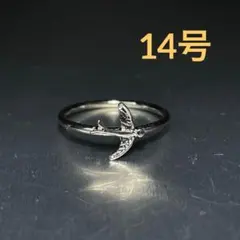 ヴィンテージ　ファッションリング　シルバー　14号　ツバメ　縁起物　鳥　動物