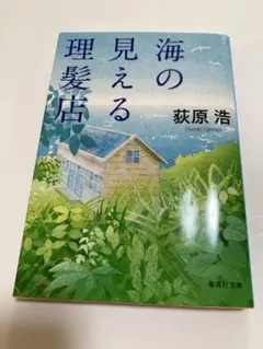 らんまる様 リクエスト 2点 まとめ商品