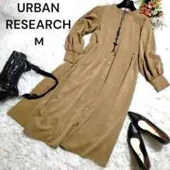 アーバンリサーチアイテムズ☆ロングワンピーススタンドカラータック切替ベージュ系M