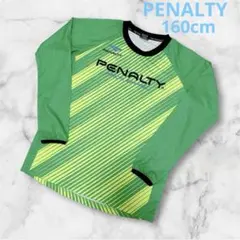 ☆早い者勝ち‼️PENALTY プラクティスシャツ 長袖 160cm☆