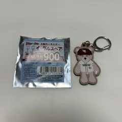 楽天イーグルス　木製キーホルダー　イーグルスベア　61 古賀