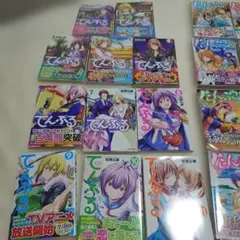 【アニメ化 2期】ぐらんぶる 1〜20巻 20冊セット アニメ化 2期】ぐらんぶる 1〜20巻 20冊セット Blu-ray&DVD -TV