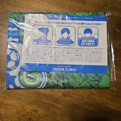 ★未開封 SHONAN ベルマーレ