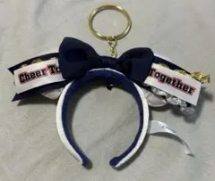 ディズニー　Cheer Together カチューシャ　キーホルダー　ネイビー