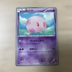 ポケモンカード メタモン 108/PCG-P 明治プロモ - メルカリ
