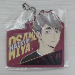 ハイキュー!!　宮治　H賞　ラバーチャーム