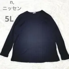 大きいサイズ ニット