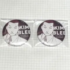 2025年最新】キンブリー 鋼の錬金術師の人気アイテム - メルカリ