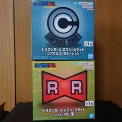 ドラゴンボール ロゴルームライト 2種セット