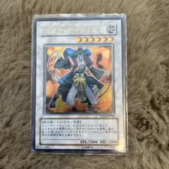 【レリーフ】ゴヨウ・ガーディアン