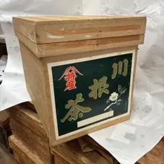 4F 昭和レトロ 茶箱 大型 木箱 ブリキ内張り 保存箱 収納箱