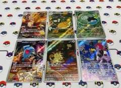 ロケット団の栄光AR6枚まとめ売り