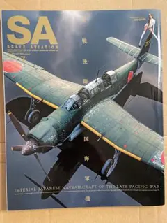 Scale Aviation Vol.170