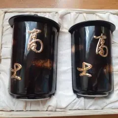 最終価格❣️蓋付き湯飲み 2個セット 黒