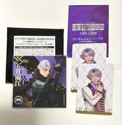 刀ミュ 五月雨　シブツタ ランダムコースター ふぉとカード