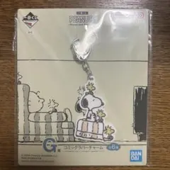 一番くじ　PEANUTS  ラバーチャーム