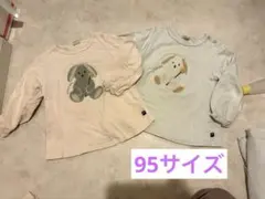 双子用　保育園用バースデイ　futafuta うさぎ柄長袖カットソー 95cm
