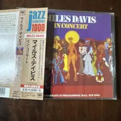 Miles Davis / In Concert