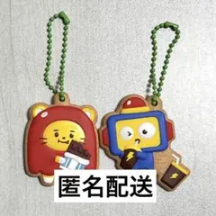 TREASURE TRUZ キーホルダー LAWOO HIKUN 2個セット