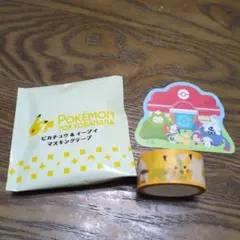 ピカチュウ イーブイ ファクトリー マスキングテープ 3本セット - メルカリ